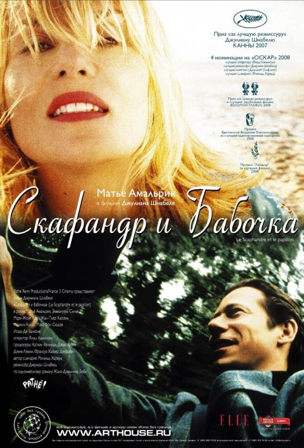 Фильм Скафандр и бабочка 2007 смотреть онлайн: драма с Анн Косиньи и Максом фон Сюдовым